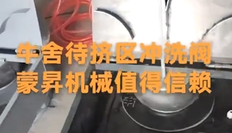 蒙昇機械三臺40T奶倉及其它乳品機械，三輛車向云南大理出發！